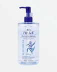 Hatomugi Cleansing Oil 500ml