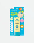 UV Kids Stamp SPF 50+ PA+++ 70g