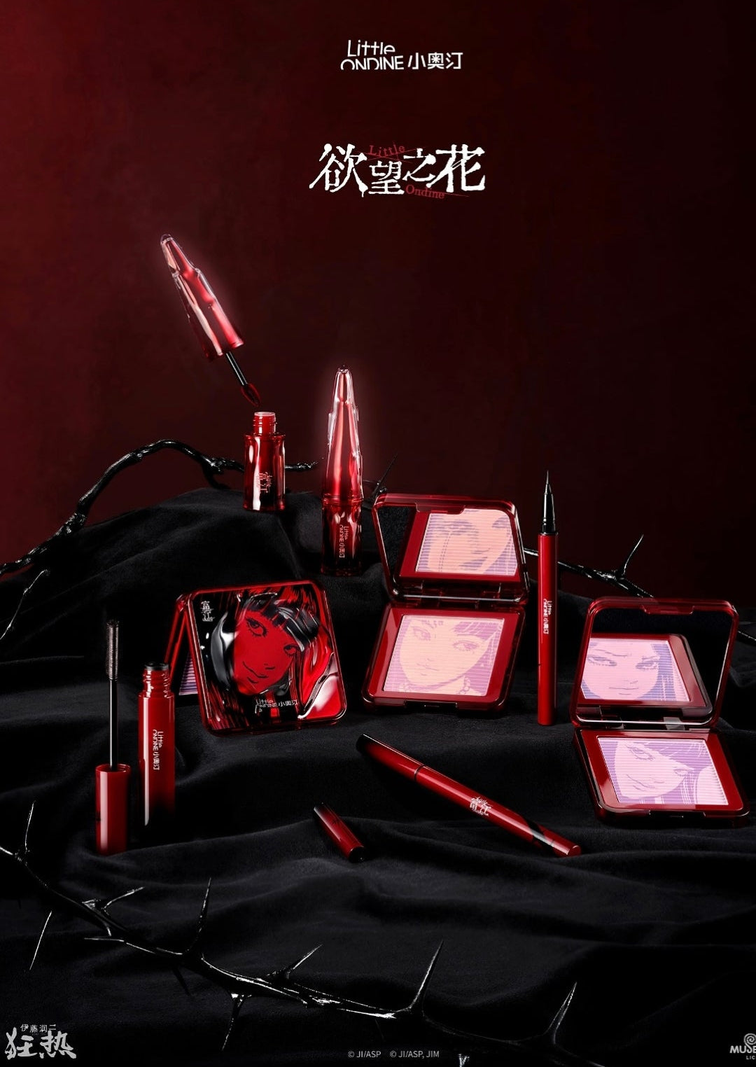 Little ondine x tomie junji ito special edition set ( rare )