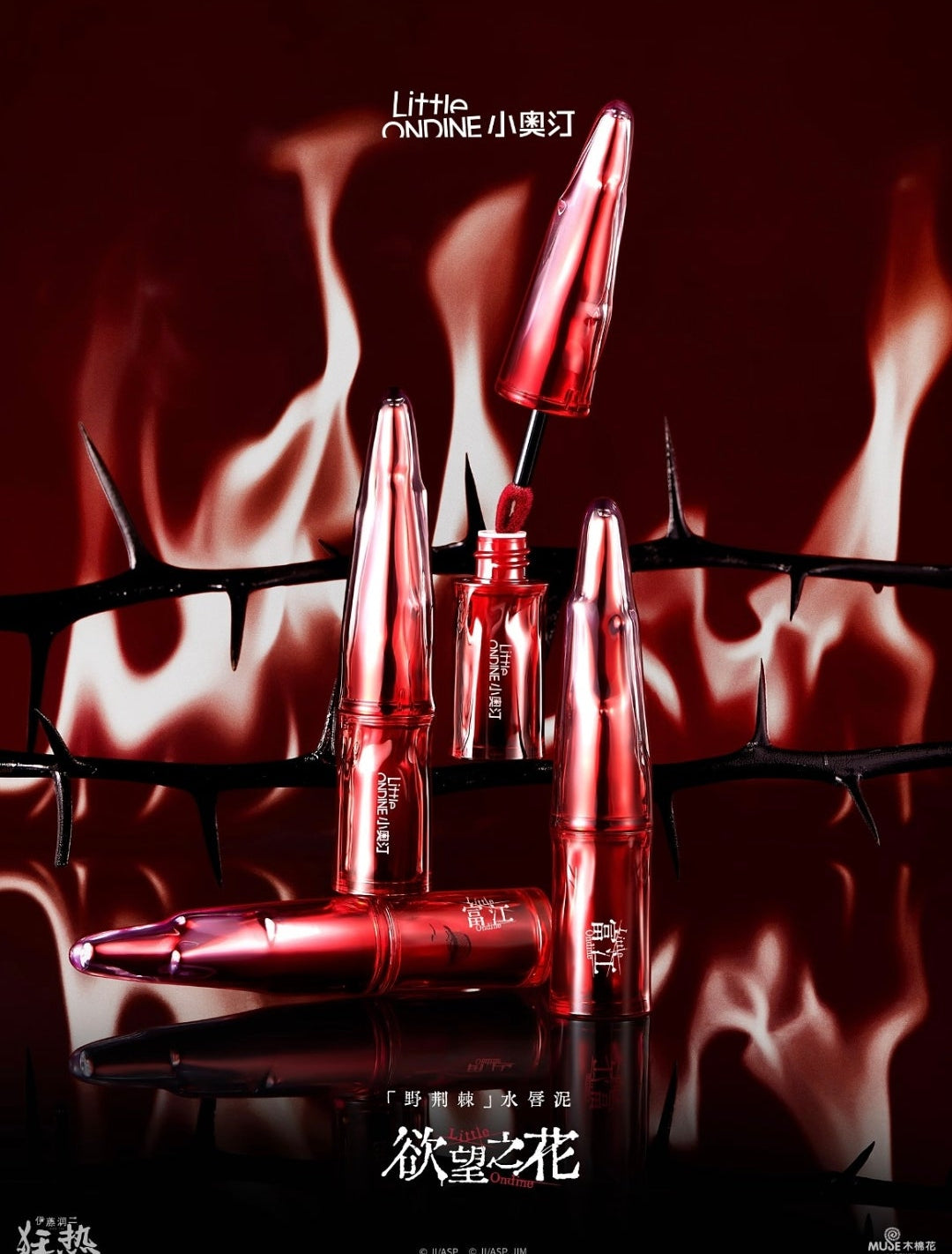 Little ondine x tomie junji ito special edition set ( rare )