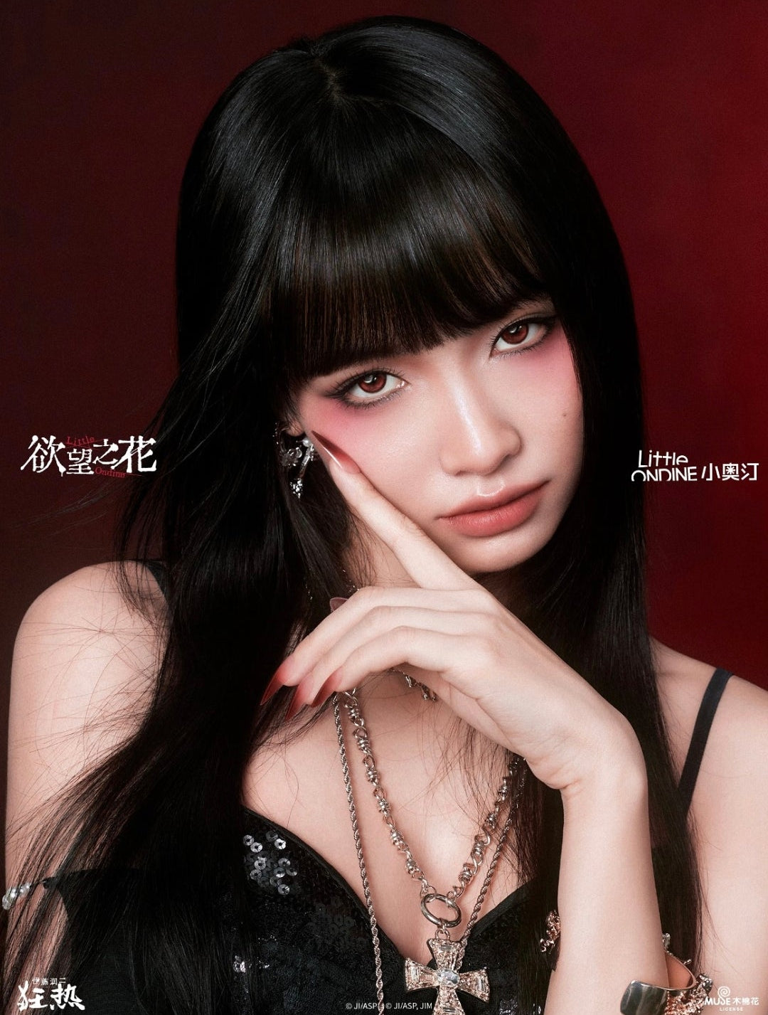 Little ondine x tomie junji ito special edition set ( rare )